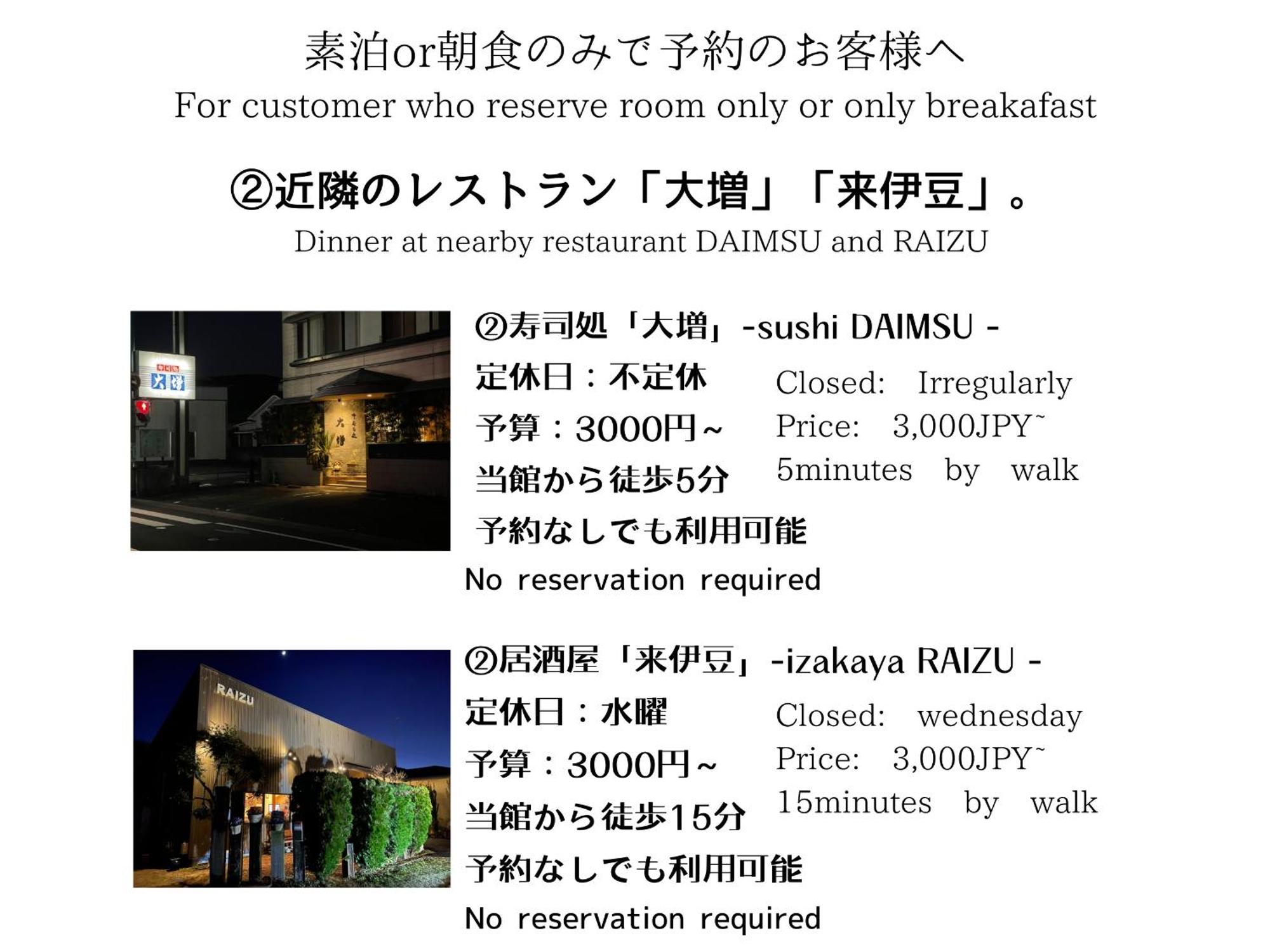Tatsuta Ryokan Izu  Luaran gambar