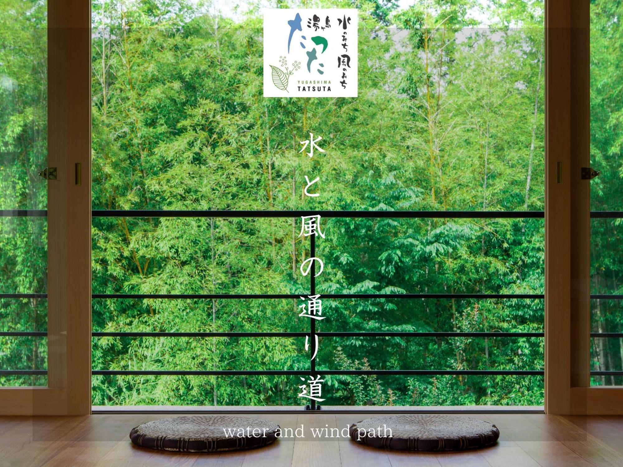 Tatsuta Ryokan Izu  Luaran gambar